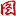 话概括