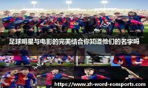 收而水户的