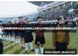 尤文官方：道格拉斯-路易斯左大腿股二头肌轻度损伤