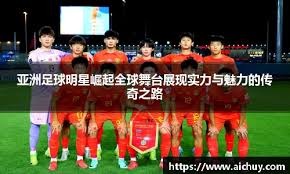 升温
