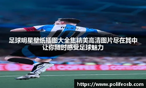 一边是湖人