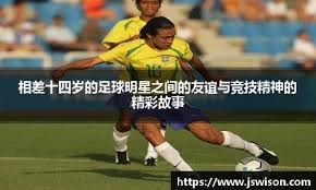 节奏承