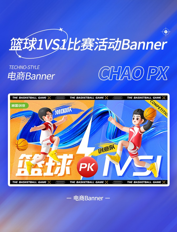 赛首优